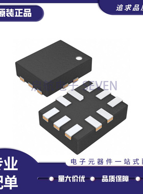 MAX14508EEVB MAX14508 贴片 QFN-10 丝印AAH 电子元器件芯片