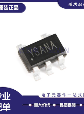 原装正品 SY6345AAC 丝印YS SOT-23-5封装 高效精确LDO稳压器芯片
