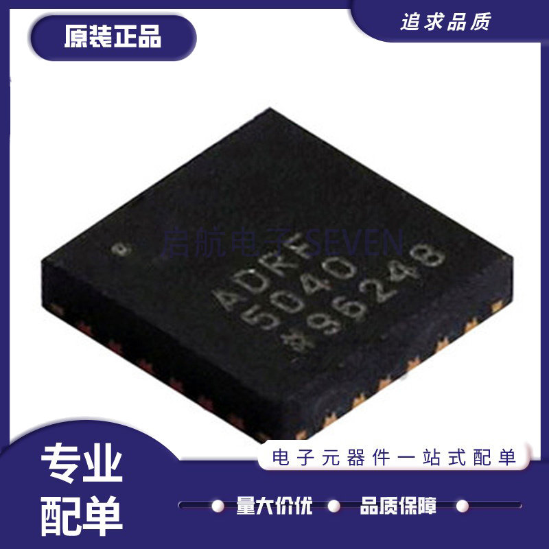 ADRF5040BCPZ-R7 LFCSP-24 丝印ADRF5040 射频开关芯片 原装直拍