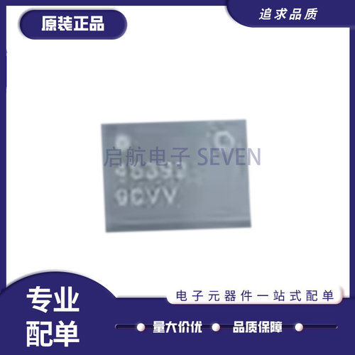 启航QM45392TR13射频前端芯片