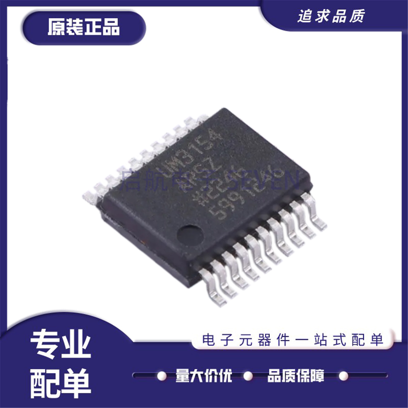 ADUM1246ARSZ全系列数字隔离器