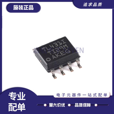 启航TL431IDR电压基准芯片