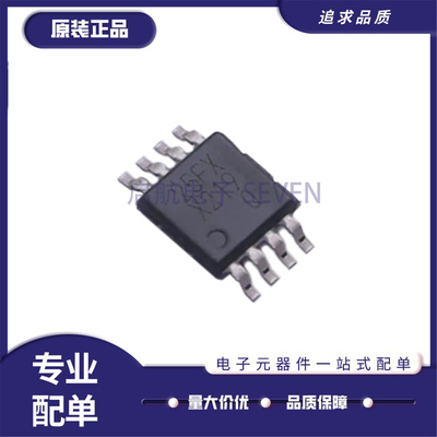 TMUX6219DGKRQ1系列模拟开关芯片