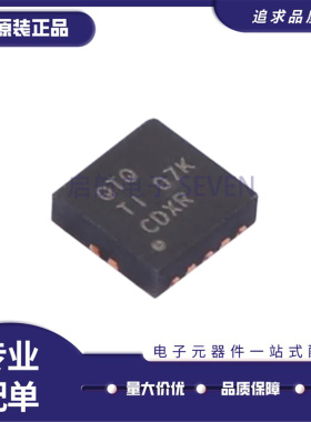 全新原装 TPS62421DRCR 丝印 QTQ封装 VSON-10 开关稳压器IC芯片