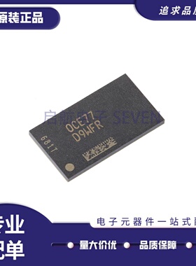 全新原装 MT40A1G16KNR-075:E BGA96 丝印D9WFR DDR4 内存IC芯片