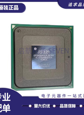 EP2AGX45DF25I5G EP2AGX45DF29C6G EP2AGX45DF29I3N全新原装正品