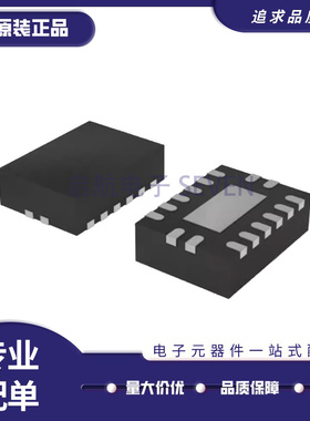 PCF7900VHN/C0L 无线收发芯片 QFN封装 全新原装正品