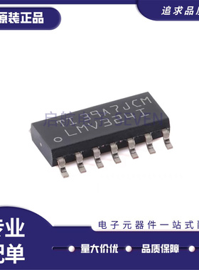 LMV321IDBVR/LMV321IDCKR/LMV358IDR/LMV324IDR 运算放大器芯片