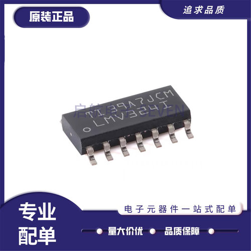 LMV321IDBVR运算放大器芯片