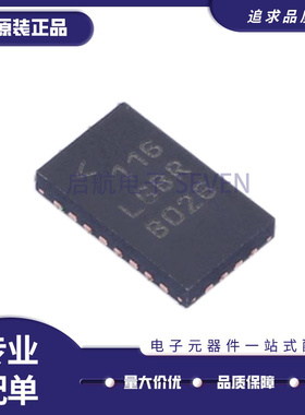 LT8611EUDD#TRPBF 丝印LGBR QFN24 贴片 DC-DC电源芯片 原装正品