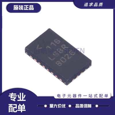 凌特电源芯片全新原装正品