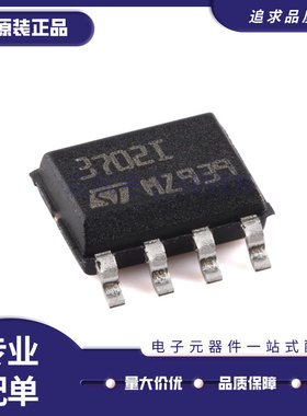 TS3702IDT SOP-8 微功耗双路CMOS电压比较器芯片 全新原装正品