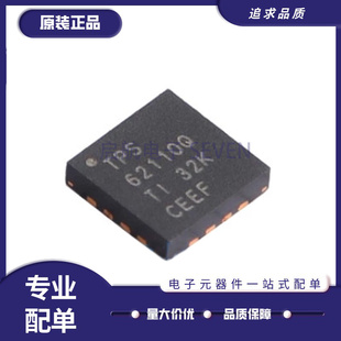 TPS62110QRSARQ1 封装QFN-16 降压型DC-DC电源芯片 全新原装正品