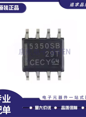 全新正品 UCC5320EC UCC5350M UCC5350SBDR 栅极驱动芯片