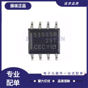全新正品 UCC5320EC UCC5350M UCC5350SBDR 栅极驱动芯片