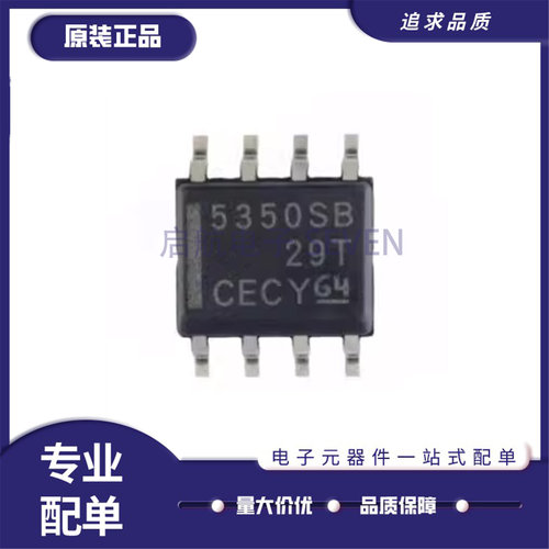 UCC5350SBDR全系列栅极驱动芯片