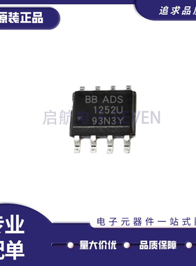 ADS1251 1252 1286 7816 7817 7822U UA UL UB UC 原装 封装SOP-8