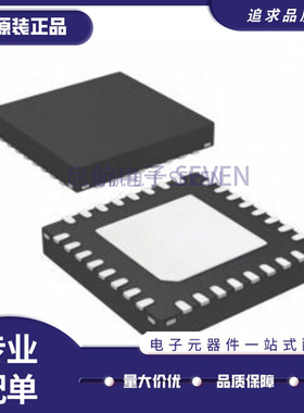 HMC512LP5 HMC512LP5E QFN-32封装 压控振荡器芯片  全新原装正品