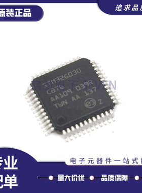 STM32G030C6T6 32G031C8T6 32G061 071 32G070CBT6 32G0B1 QFP48