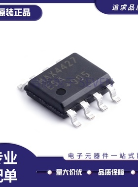 MAX4427ESA+T MAX4426CSA+T MAX44246ASA+T MAX4392ESA+T全新原装