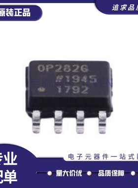 OP282GSZ OP282GS 丝印OP282G 运算缓冲放大器 封装SOP-8全新原装