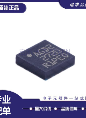 L3GD20 L3GD20TR 丝印AGD2三轴数字陀螺仪传感器芯片全新原装正品