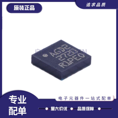 ST传感器芯片全新原装正品