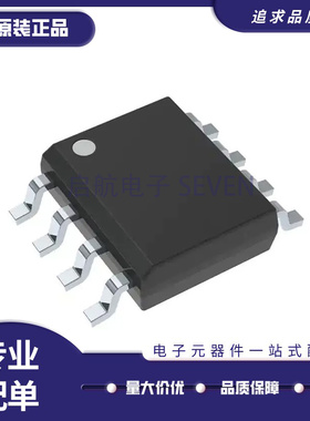 ISO7320 IS7421 SO7420 7321 7721 C I CDR FC DR EDR FCDR FEDR