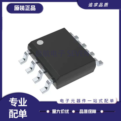 TI电子元器件芯片全新正品