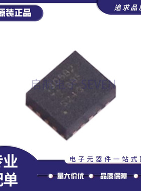 TRF1305B2RYPR VQFN-FCRLF-16(2.5x3)封装 RF放大器芯片 原装正品