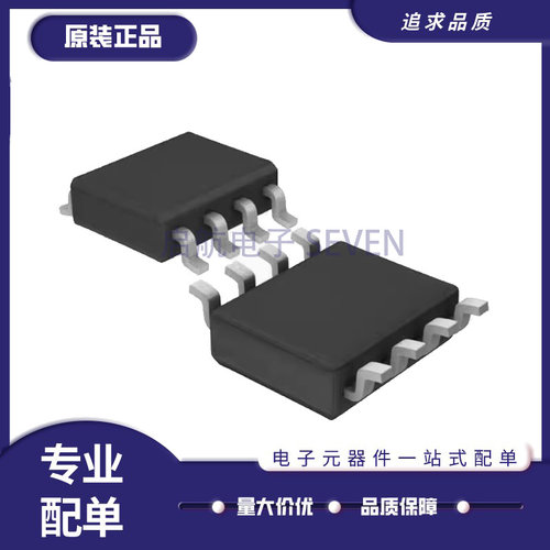 凌特电子元器件芯片全新原装正品