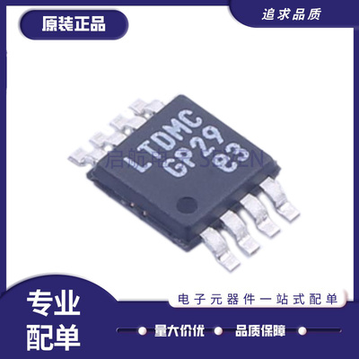 凌特线性稳压器芯片全新原装正品