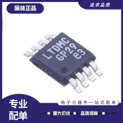 凌特线性稳压器芯片全新原装正品
