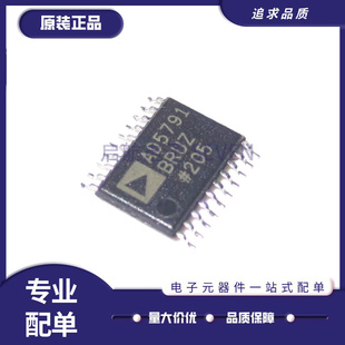 AD5791BRUZ AD5791BRU AD5791 数模转换器芯片 全新原装正品
