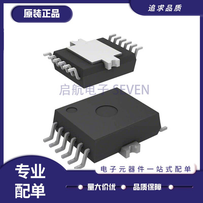 英飞凌半桥驱动器芯片原装正品