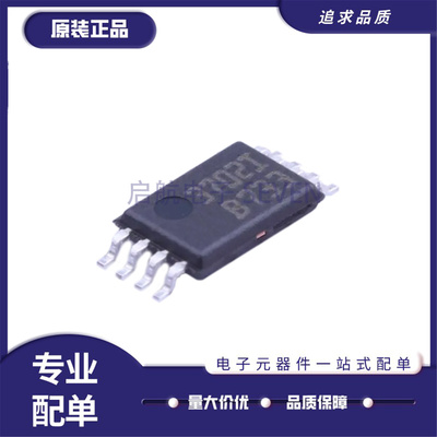 TS3702IPT双路比较器芯片