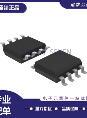 N24RF04DWPT3G 射频卡芯片 SOIC8封装 全新原装正品