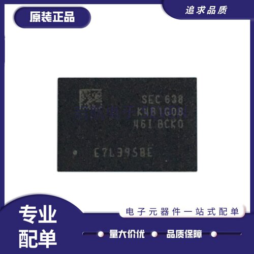 K4B1G0846I-BCK0存储器芯片