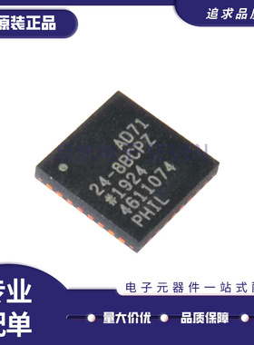 全新AD5421BCPZ 7124 7195 7265 7626 9235BCP-4-8-40-65 LFCSP32