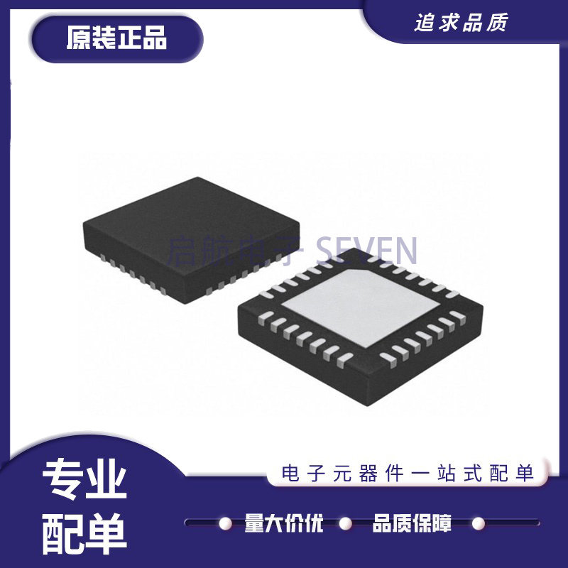 MAX2165ETI+ TQFN28 470MHz ~ 780MHz 射频接收器芯片 原装正品
