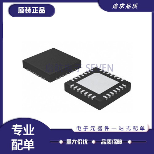 启航射频接收器芯片原装正品