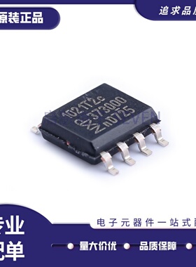 原装正品 TJA1021T/20/CM,118 SOIC-8 2.1 SAE J2602收发器芯片