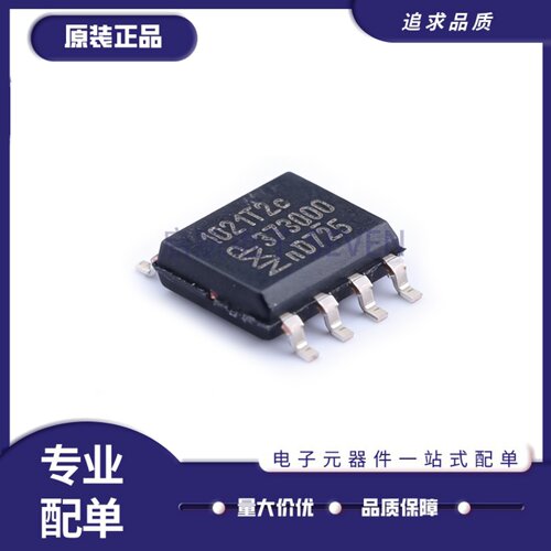 TJA1021T/20/CM收发器芯片