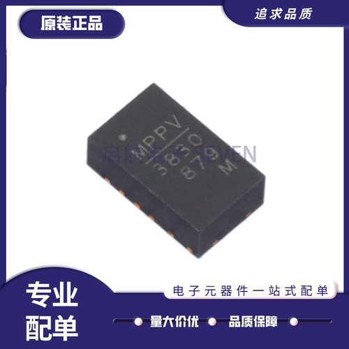 启航稳压器芯片原装正品