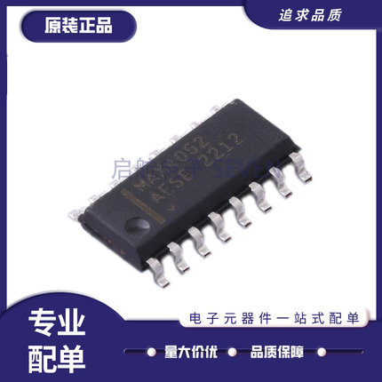 MAX232/691/4051/4052/4508/4509/364/4664/4666/CSE/ACSE/AESE