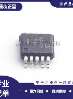 AD5664RBRMZ 5683 5691 7091RBRM 7992BRMZ 7988BRM-0-1-3-5 MSOP