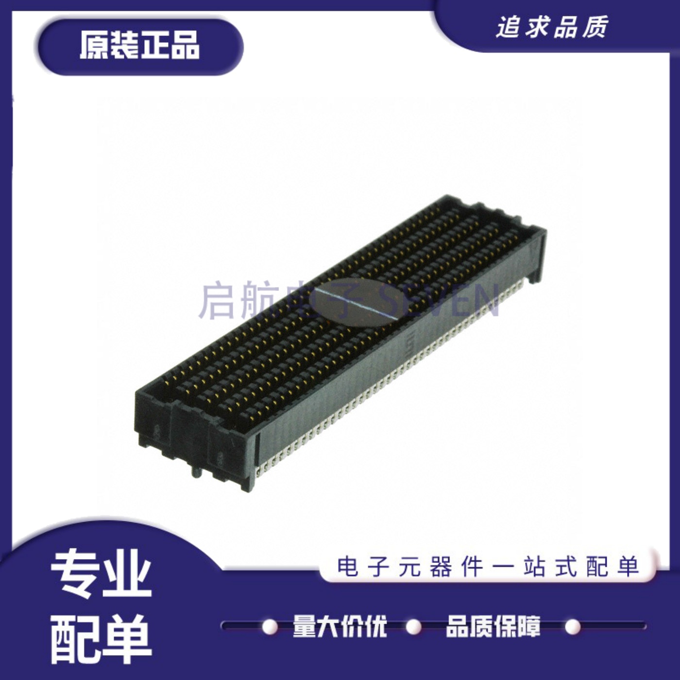 ASP-134486-01全系列连接器芯片