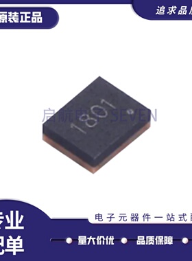 全新正品RSFM1801A 丝印1801 1008封装  RF滤波器芯片