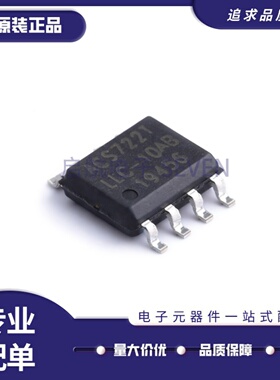 全新正品ACS722LLCTR-10AB-T SOIC-8封装 10A电流传感器芯片