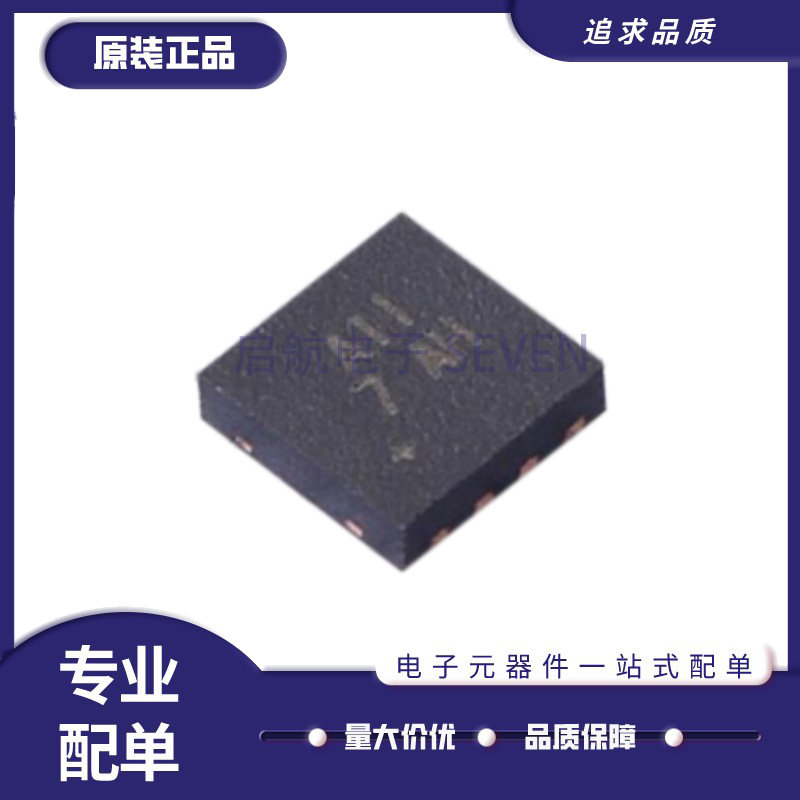 MAX5423ETA+T TDFN-8封装 数字电位器芯片 全新原装正品